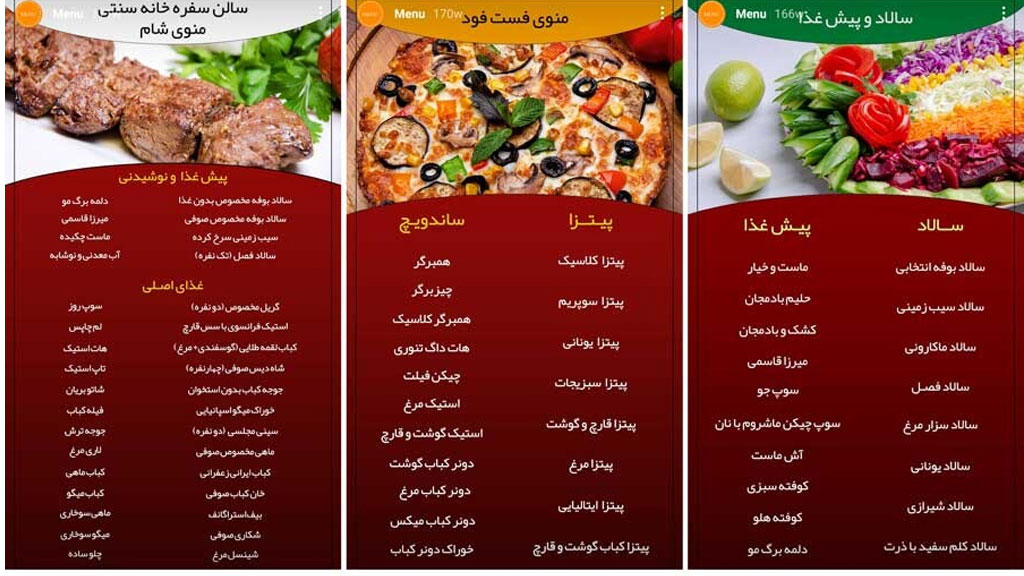 رستوران صوفی ؛ بهترین رستوران‌ لاکچری شیراز